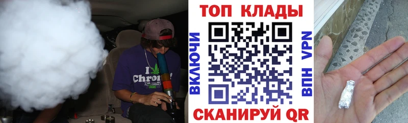 Продажа наркотиков Камень-на-Оби Alpha-PVP  АМФЕТАМИН  Меф мяу мяу  mega ONION  ГАШ  Кетамин  COCAIN  Марихуана 