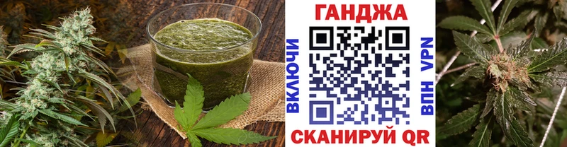 Cannafood конопля  дарнет шоп  Камень-на-Оби 