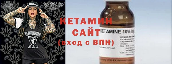 гидра Армянск