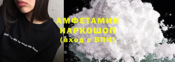 Альфа ПВП Аркадак