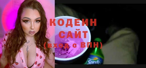 гидра Армянск