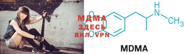 синтетический гашиш Арсеньев