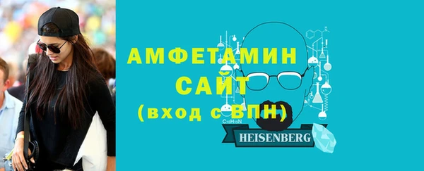 синтетический гашиш Арсеньев