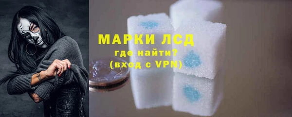 гидра Армянск