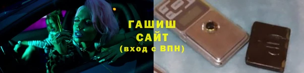 меф VHQ Гусь-Хрустальный