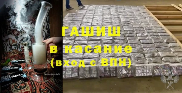 COCAINE Каменск-Шахтинский
