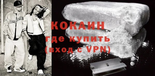 синтетический гашиш Арсеньев