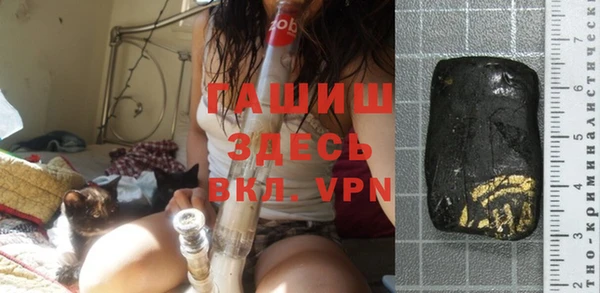 герыч Каменка