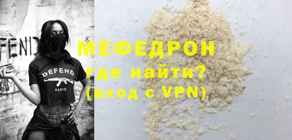мяу мяу мука Дмитровск