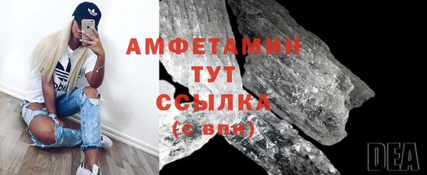 Альфа ПВП Аркадак