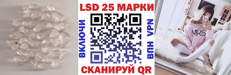 ЛСД экстази кислота  Камень-на-Оби 