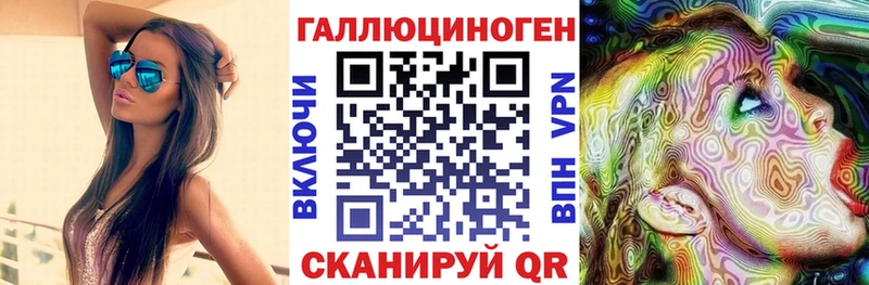 наркота  Камень-на-Оби  Галлюциногенные грибы прущие грибы 